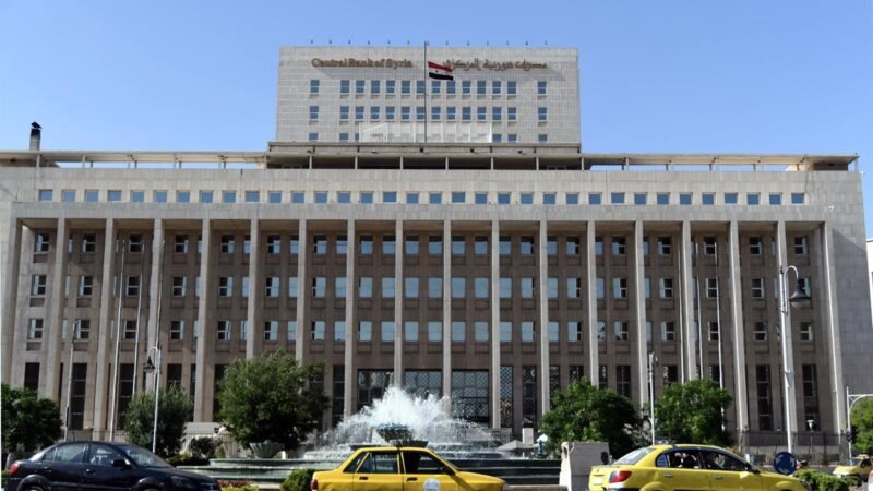 Mujer nombrada gobernadora del Banco Central de Siria